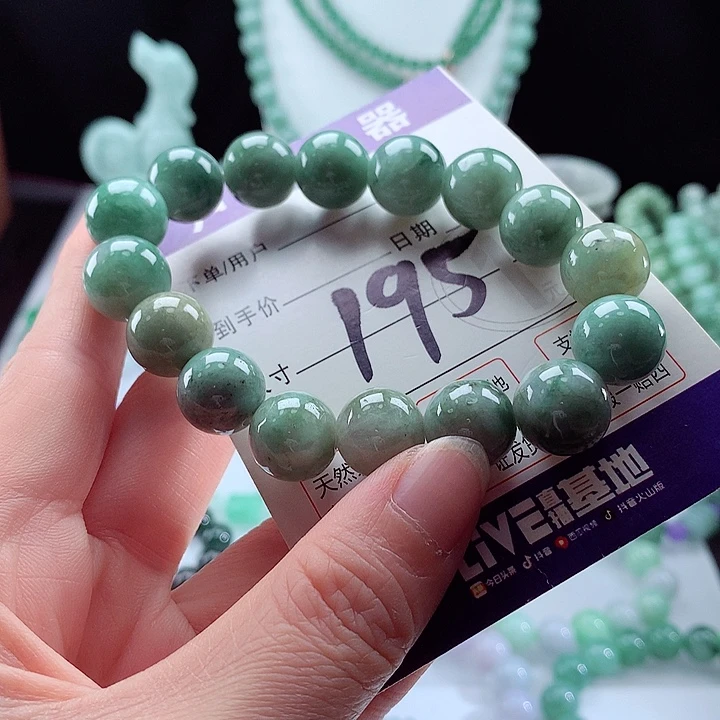 未镶嵌手链翡翠卡13.5