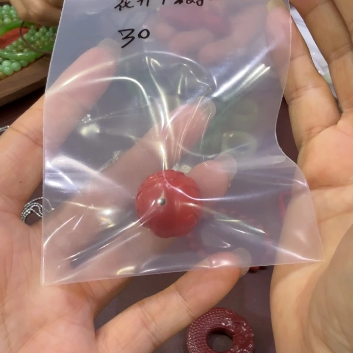 花***树未镶嵌手镯和田玉