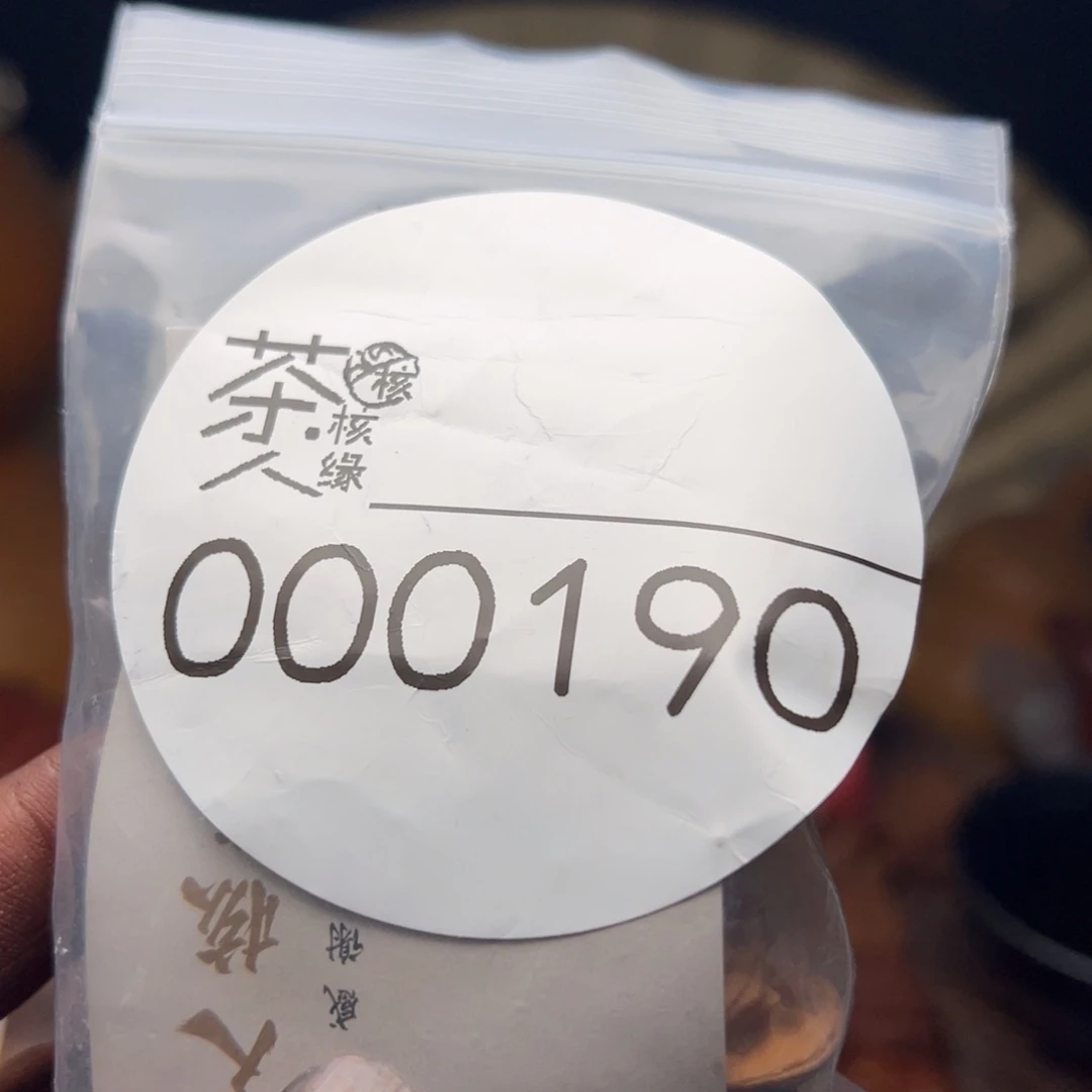 把件文玩核桃我们