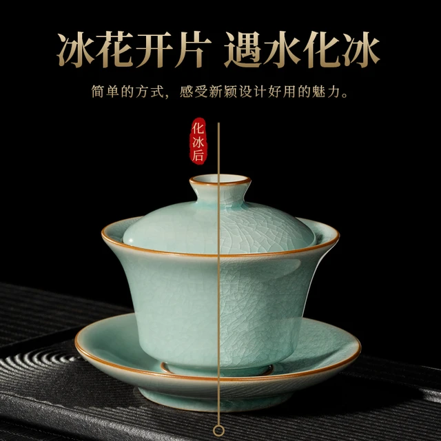汝窑盖碗茶杯单个高档三才盖碗开片冰花釉功夫茶具大号可养泡茶器