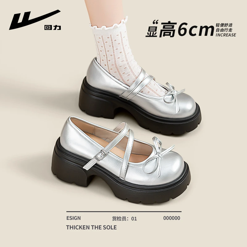 回力银色厚底玛丽珍女鞋2025秋季法式lo鞋增高粗跟小皮鞋百搭单鞋