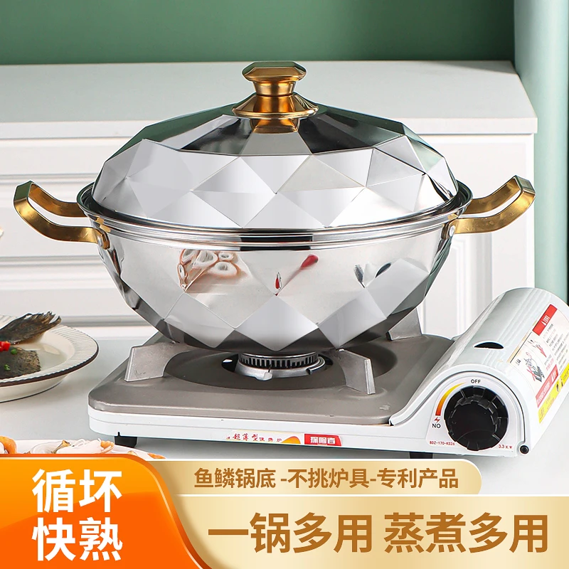 新型304不锈钢钻石锅家用蒸锅蒸格汤锅多用锅电磁炉燃气灶通用