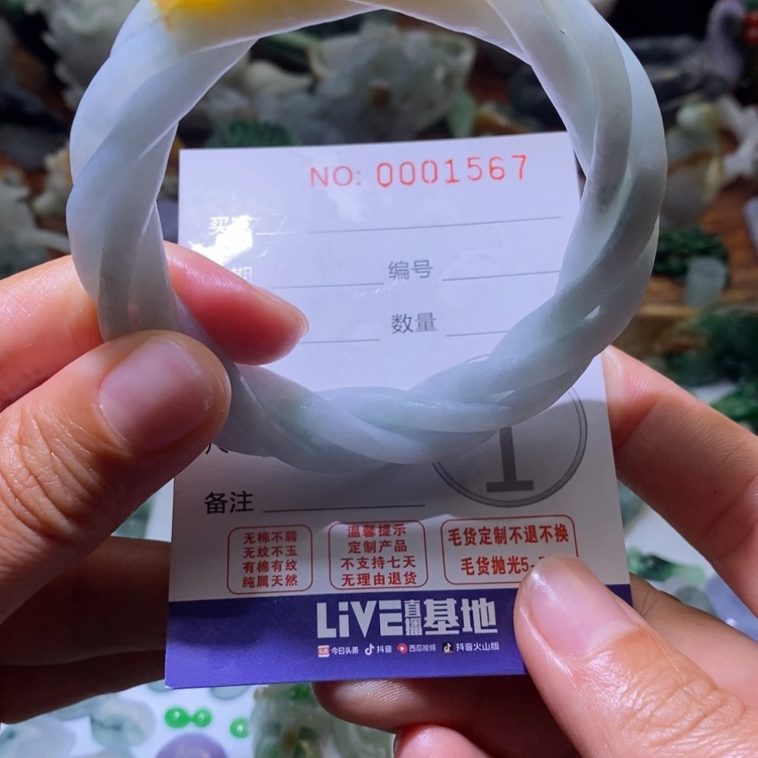 定制翡翠未镶嵌毛货