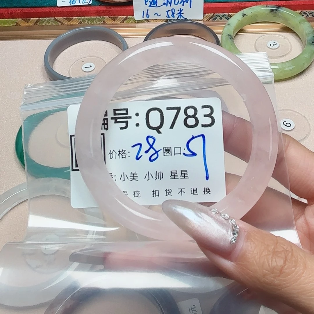 石英质玉合金手镯S****u