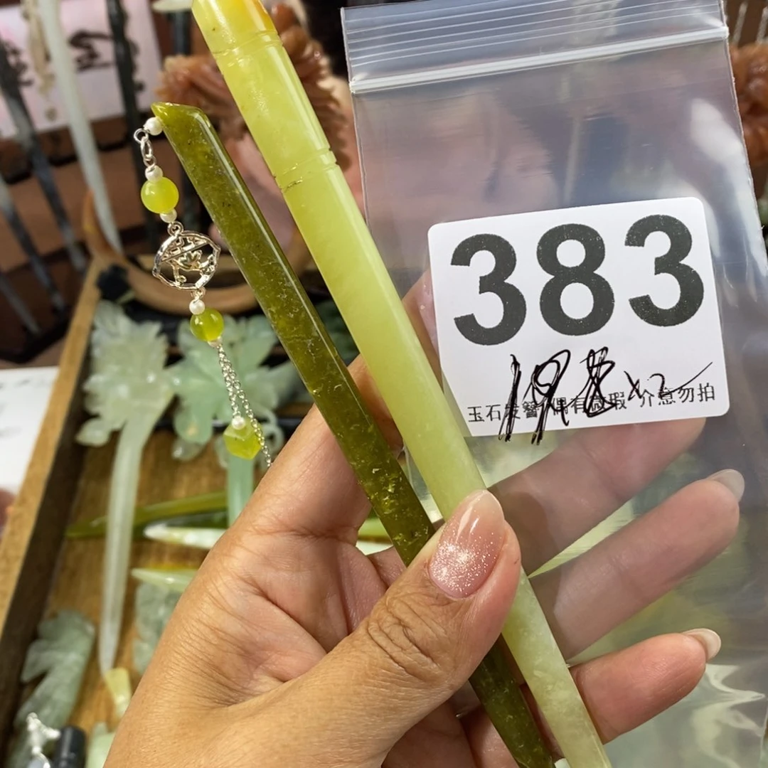 蛇纹石玉发饰未镶嵌_****々