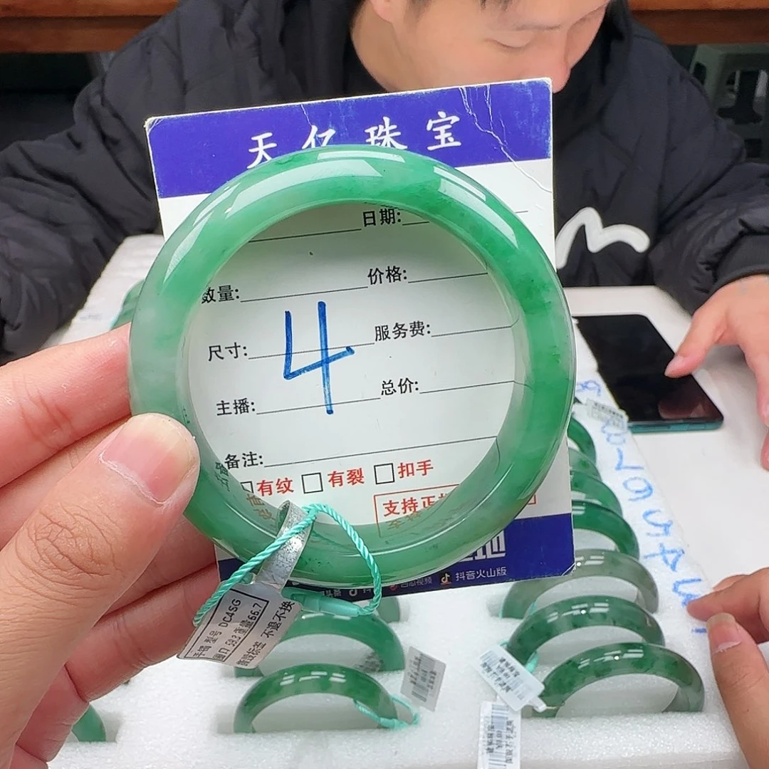 石英质玉（非洲翠）未镶嵌手镯58