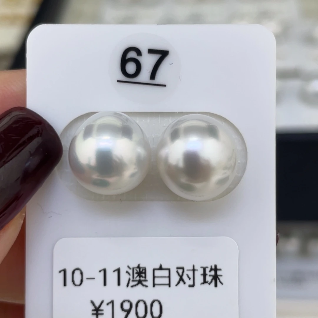 未镶嵌耳饰海水珍珠