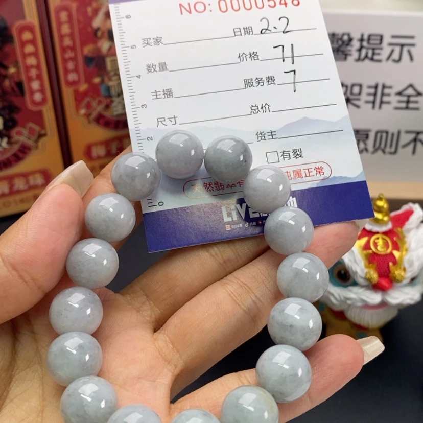 【闪购商品】翡翠颈饰未镶嵌片****谁翡翠