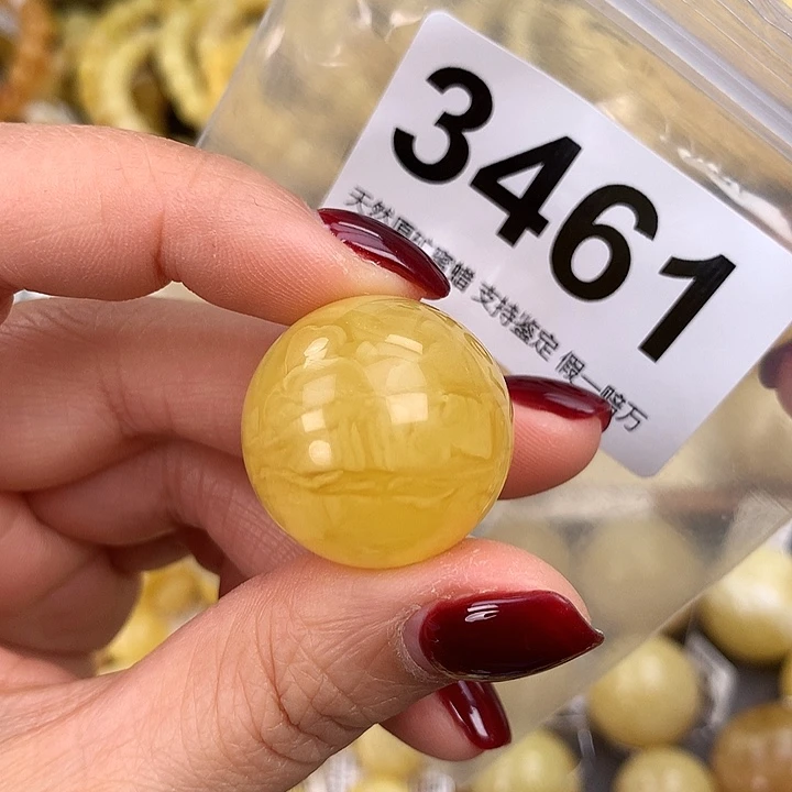 蜜蜡未镶嵌珠宝奇石24.8