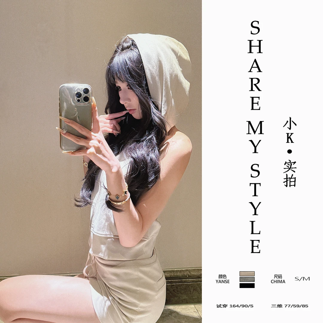 【XXIAOK】辣妹风美式两件套装夏连帽挂脖露背马甲背心复古抽绳短裙