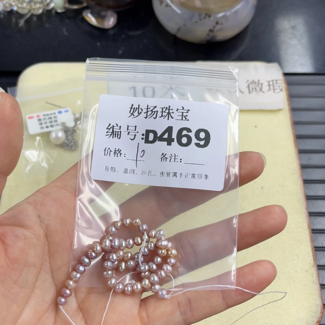 合金默认有瑕石英质玉骄***年