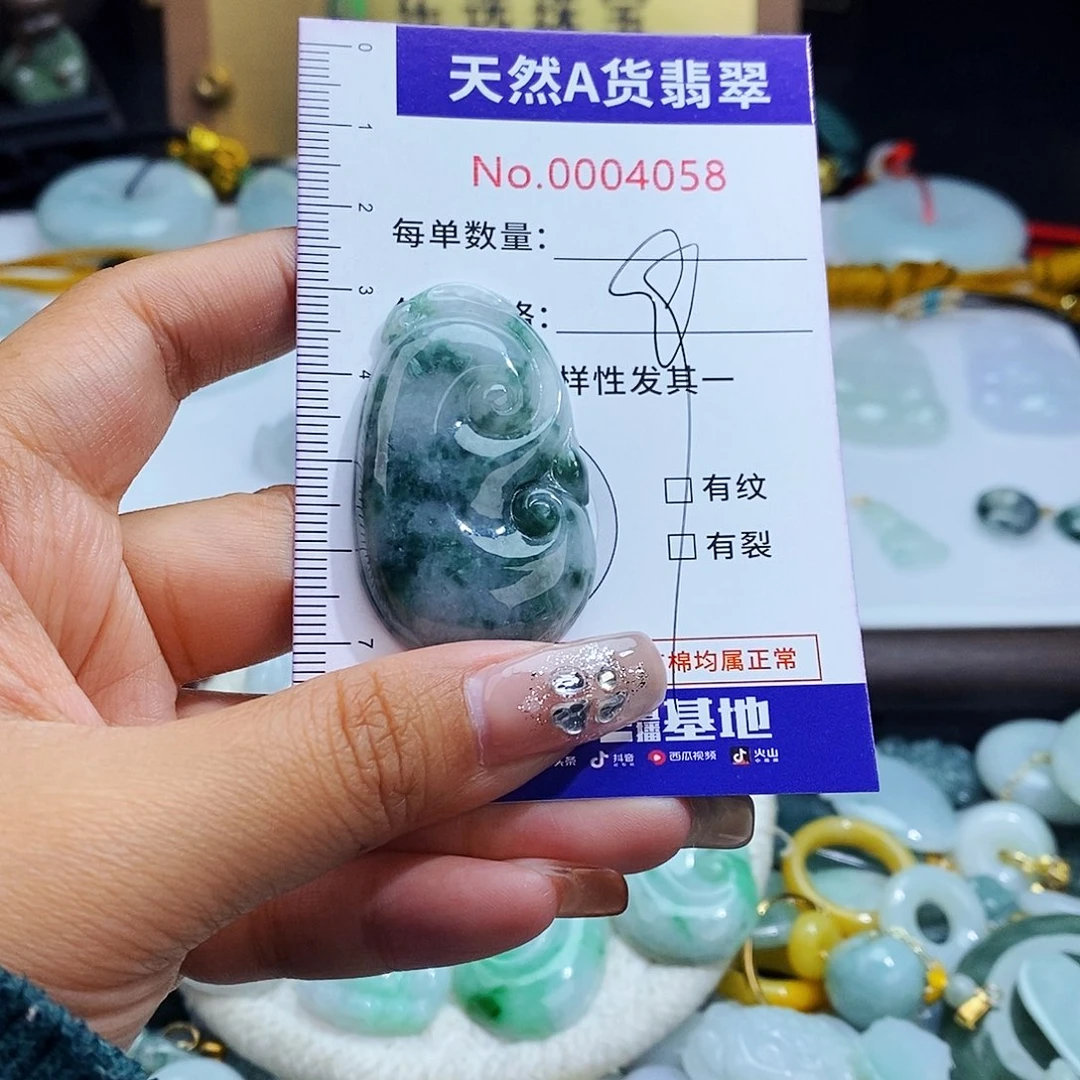 翡翠未镶嵌毛衣链4058