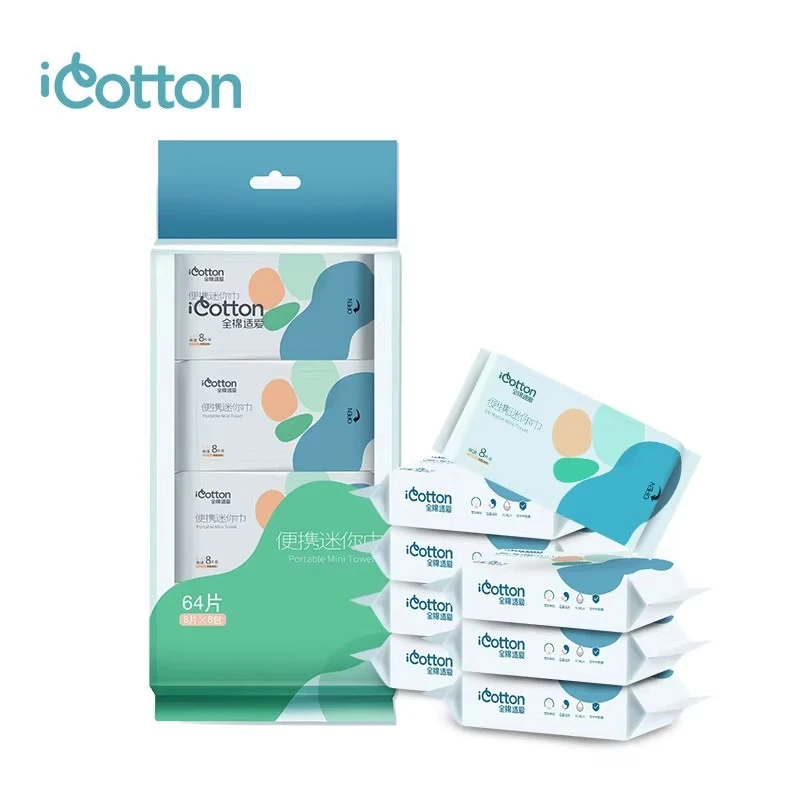 【8小包/提*6提】全棉适爱新生儿专用手口湿巾迷你超小便携湿纸巾