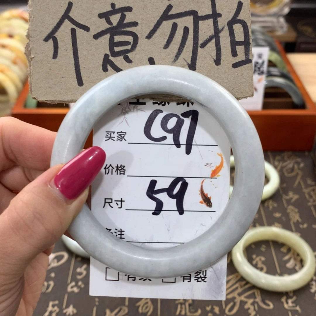 【闪购商品】蛇纹石玉手镯未镶嵌