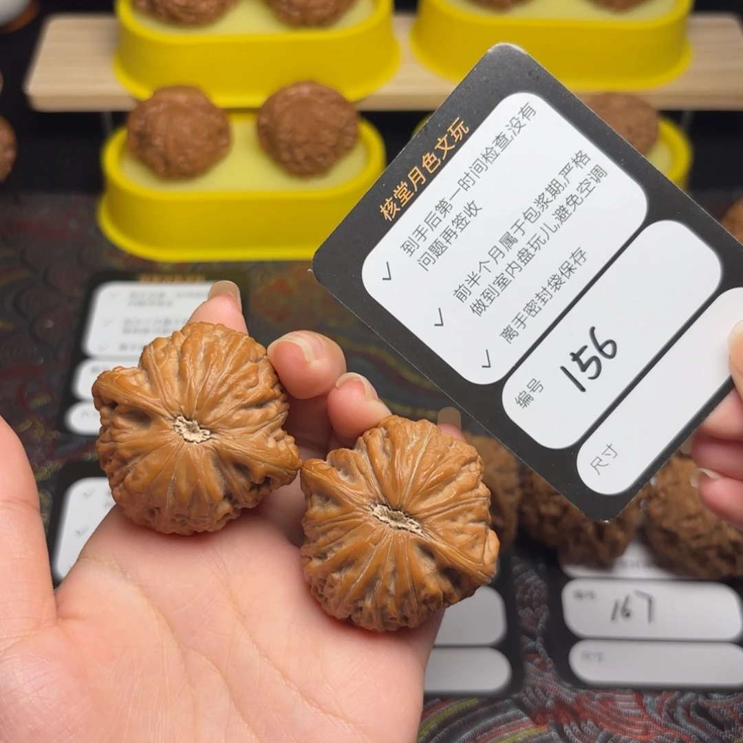 文玩核桃把件156号铁锤42尺
