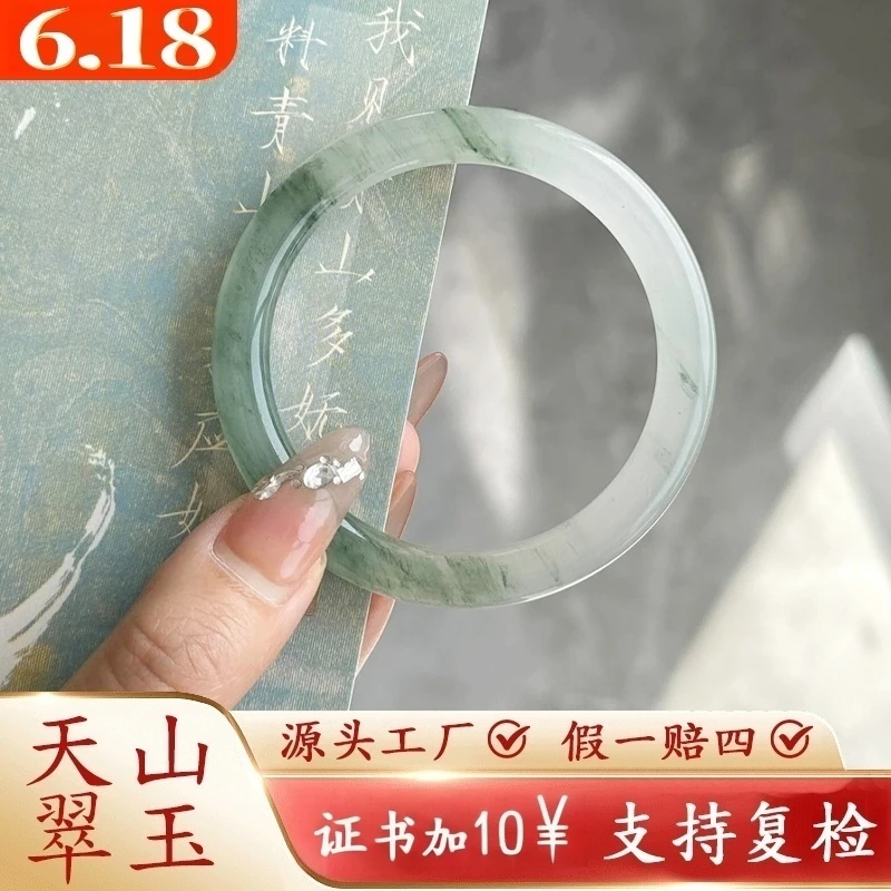 新疆天然天山翠飘花正品真品女款上等小众天然小众玉石玉手镯