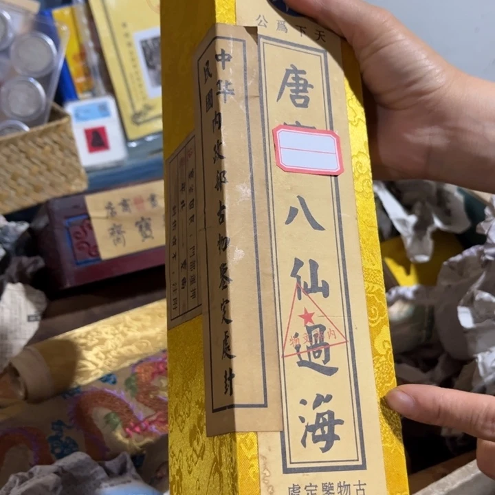 瓷片这种东西我觉得真的非常好非常特别