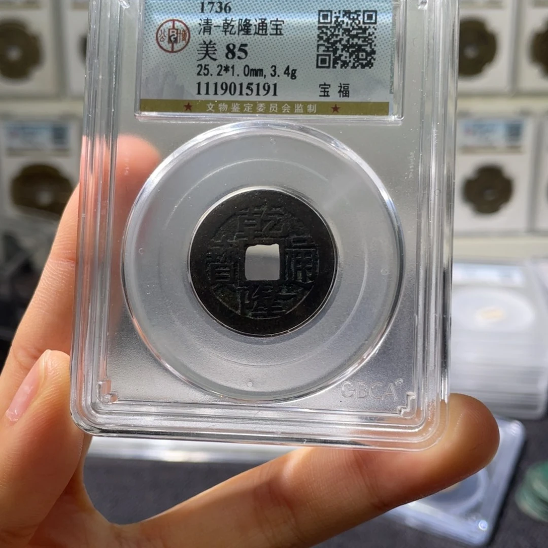铜小徐福利乾隆福5191