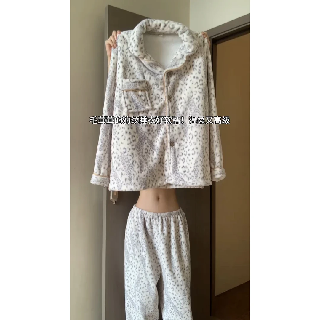 轻奢时尚豹纹法兰绒睡衣女秋冬新款保暖毛绒绒家居服长袖长裤套装