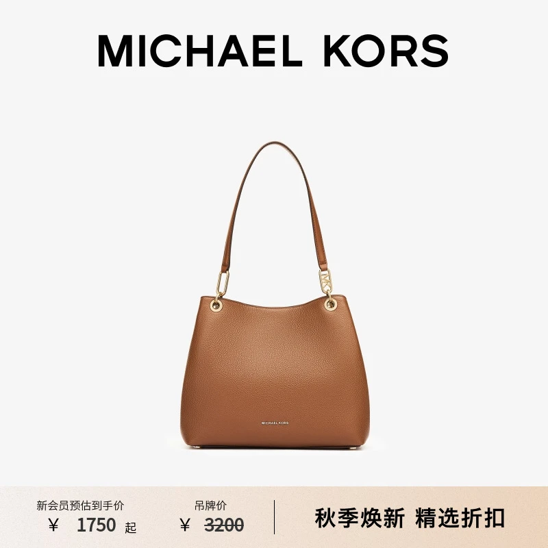 MICHAEL KORS MK Kensington 女士大号拉链单肩包