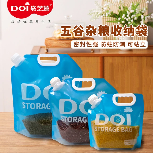 2023袋芝莲五谷杂粮收纳袋厨房储物室多用途密封袋防潮防虫透明大