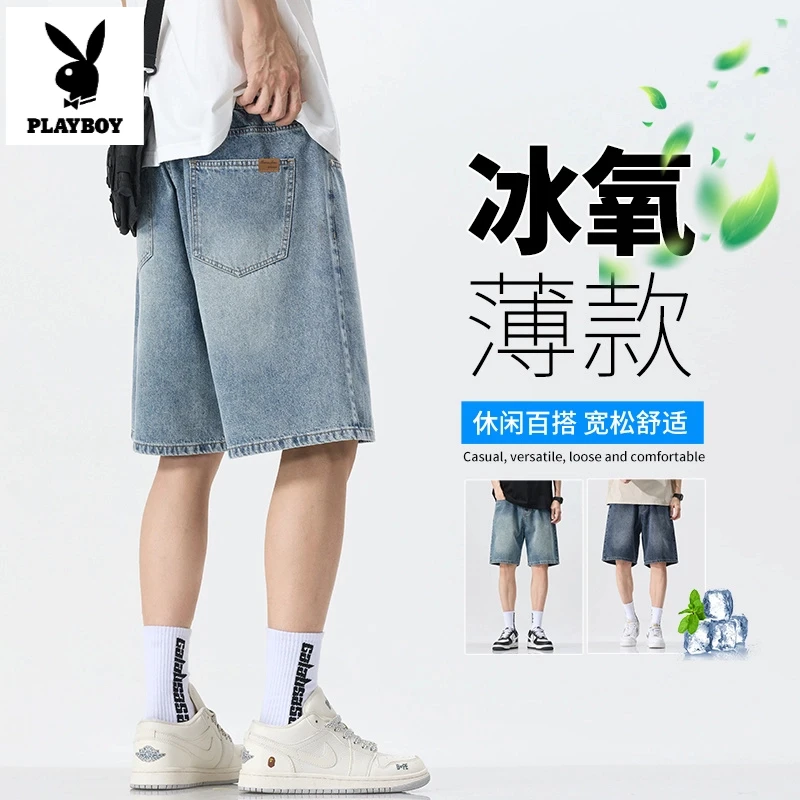 花花公子牛仔短裤男款夏季宽松直筒水洗复古阔腿五分裤男夏天中裤