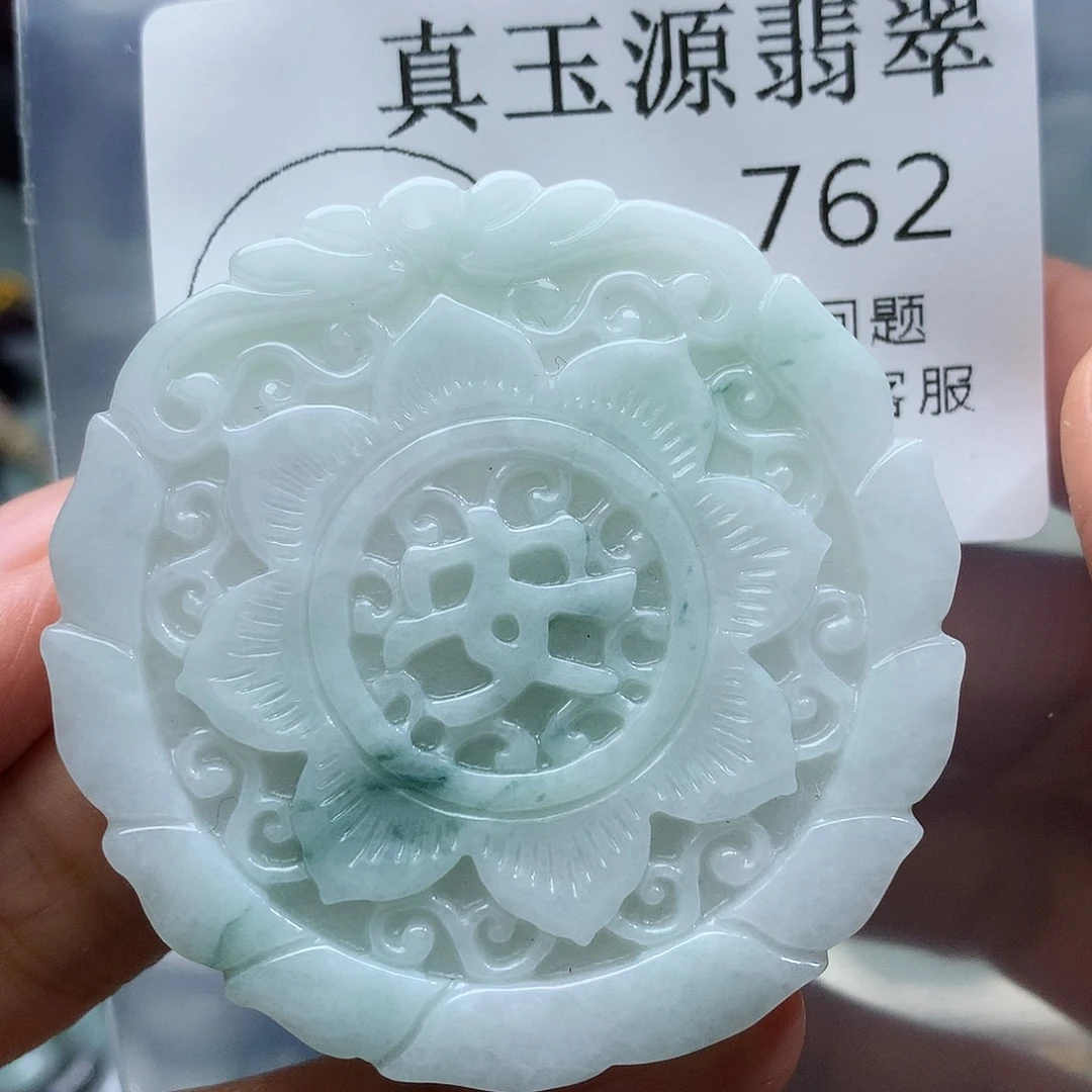 翡翠未镶嵌颈饰762