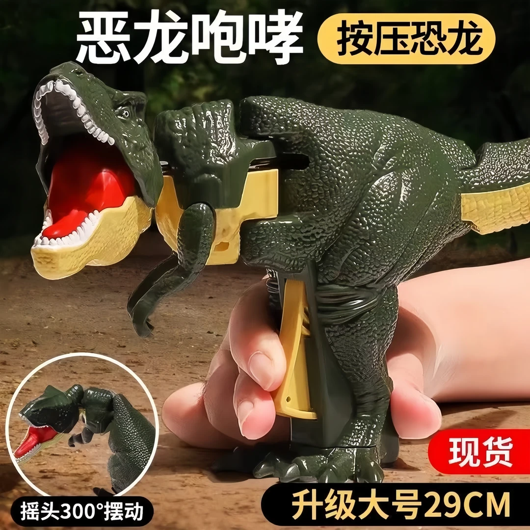 恐龙啄食者伸缩弹簧机械手夹子创意减压整蛊男孩女孩快乐