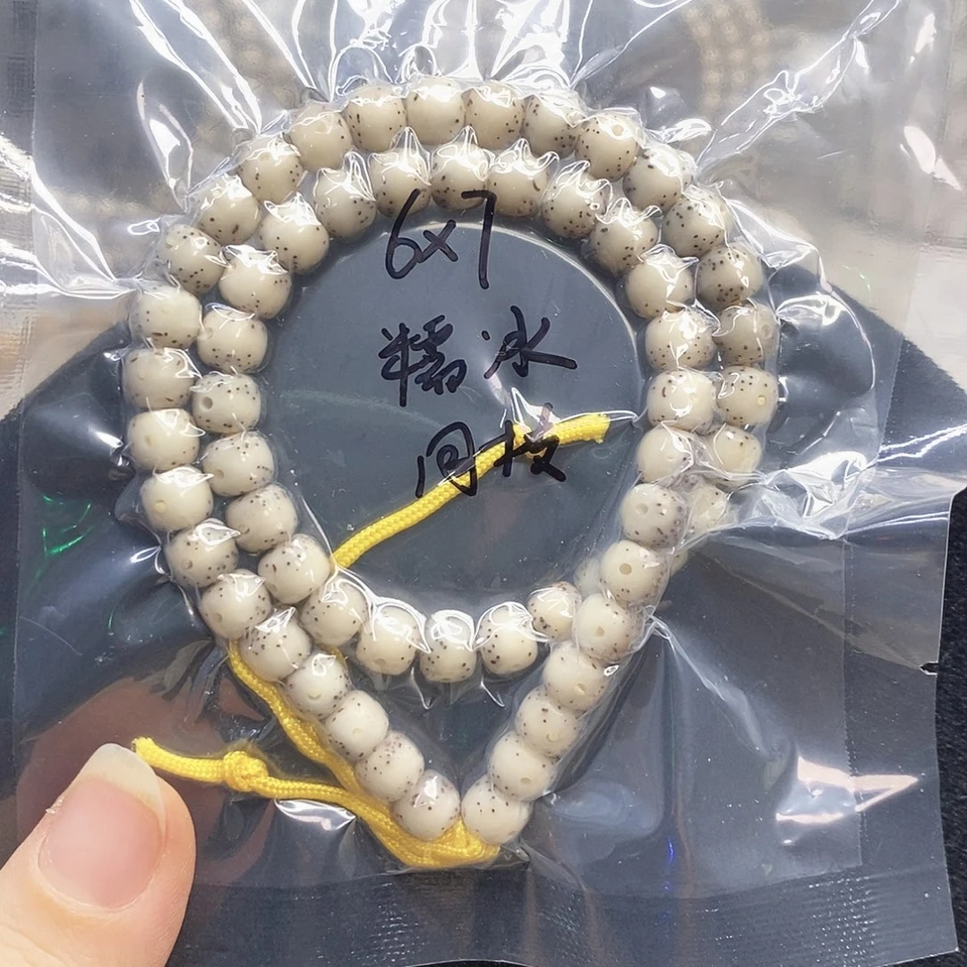 ****星月菩提吊坠67石玉同