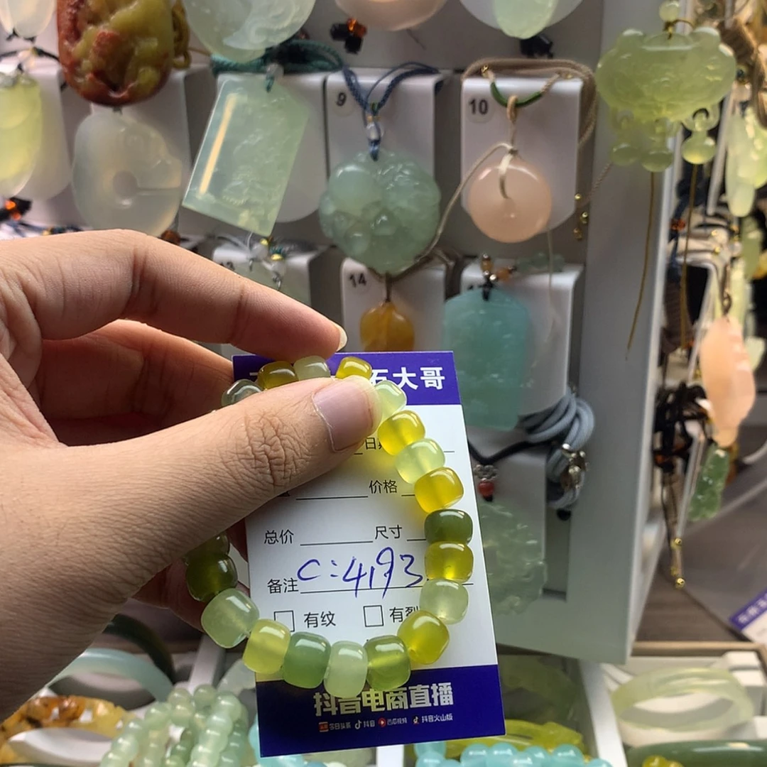 【闪购商品】蛇纹石玉颈饰未镶嵌