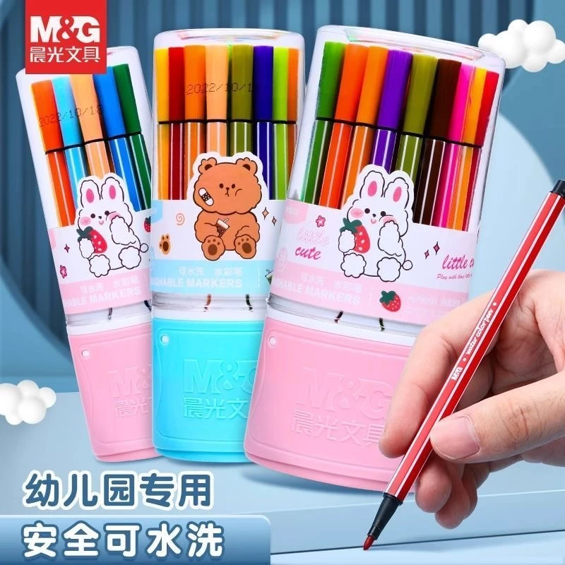 可水洗水彩笔幼儿园小学生美术绘画涂鸦笔