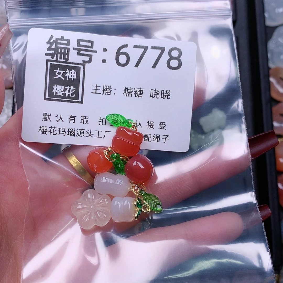 玛瑙/玉髓颈饰合金指***凉