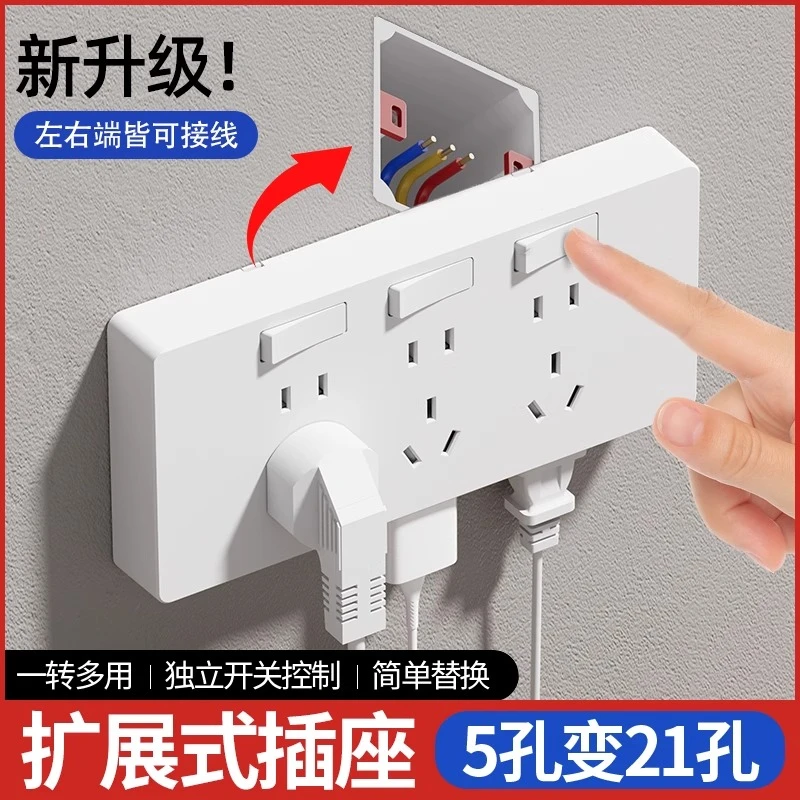 86型扩展式明装插座多功能墙上固定原位替换多孔插座面板
