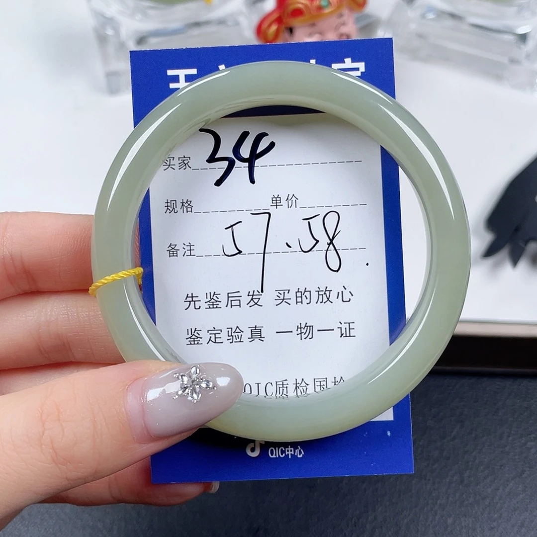 未镶嵌手镯和田玉剛****?