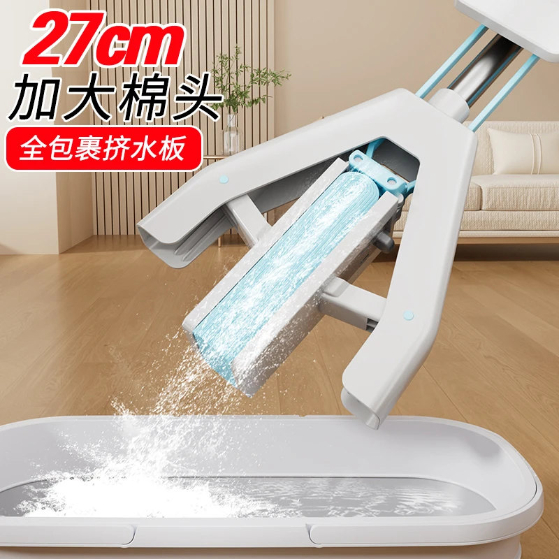 【中原大戏台专属】27cm对折胶棉拖把免手洗拖把一键换头吸水-Da