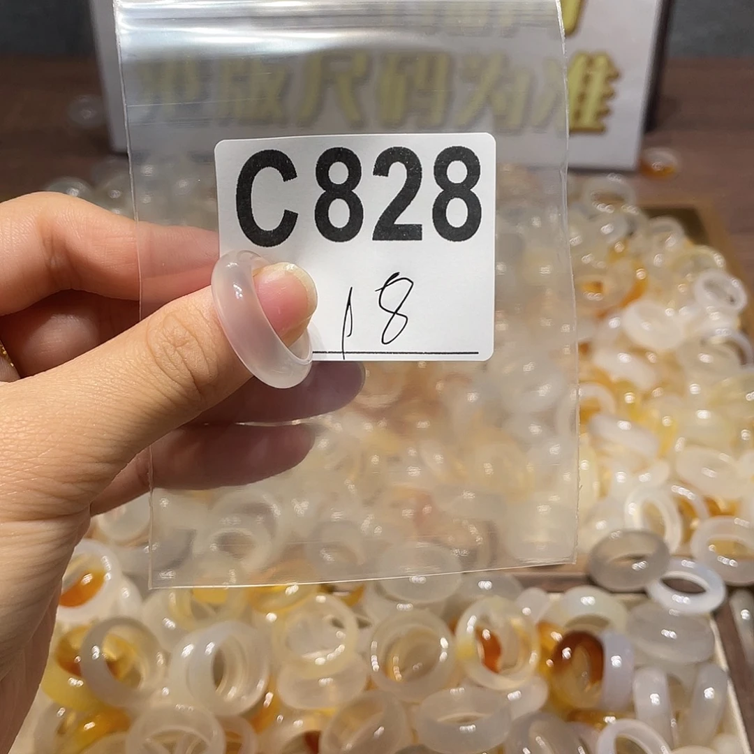 玛瑙/玉髓未镶嵌戒指828