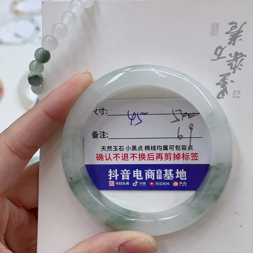 石英质玉（金丝玉）手镯未镶嵌
