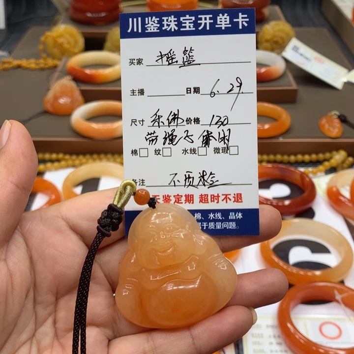 石英质玉（黄龙玉）未镶嵌手镯摇*