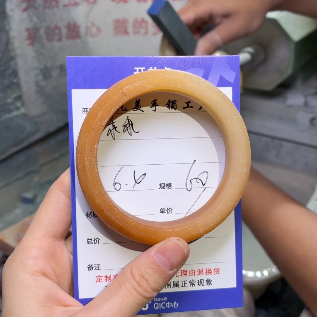 石英质玉手镯未镶嵌?***✨