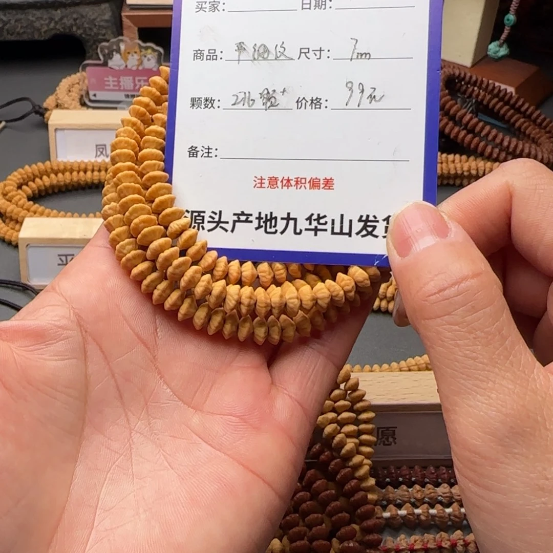 莲花菩提吊坠99金叶