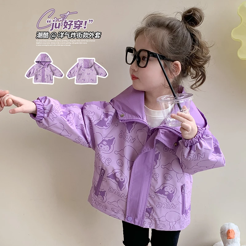 女童库洛米外套2025新款儿童春秋装韩版洋气宝宝春季连帽夹克上衣