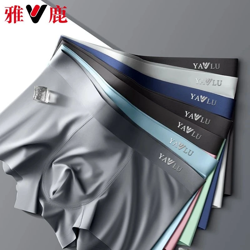 雅鹿男士内裤冰丝石墨烯运动青年中腰无痕裤大码透气夏季轻薄舒适