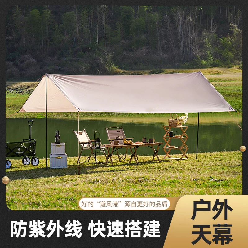 新疆包邮哥户外天幕帐篷露营野餐防雨防晒遮阳布棚野炊装备用