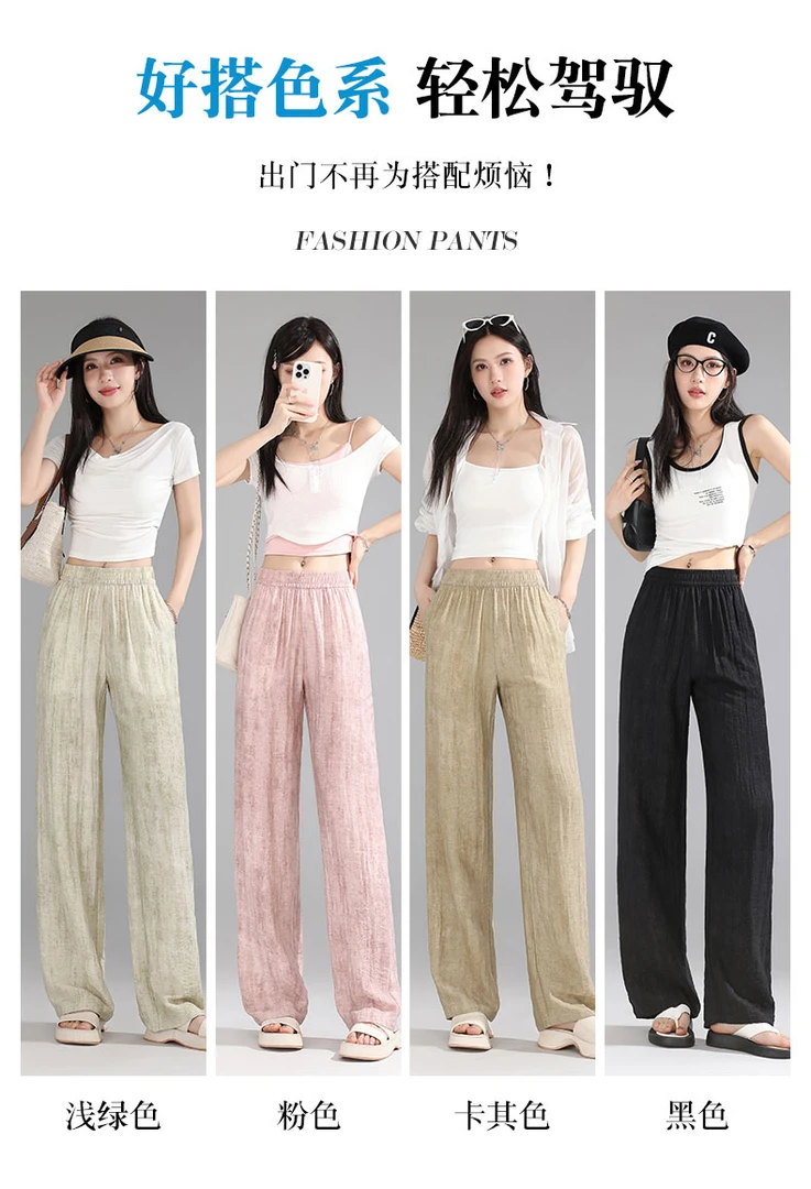 夏季爆款！真亚麻！夏季特定！直筒裤！褶皱肌理感实足！Y0428