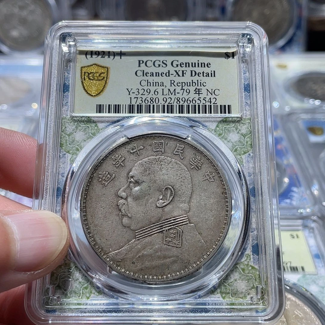 小***溪银xf92十年绿盒大头紫泉