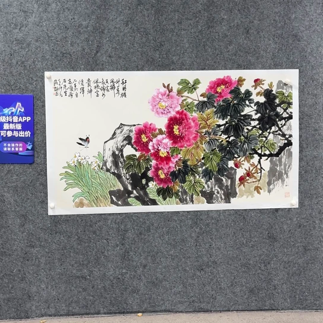 国画国画作品JHW老师