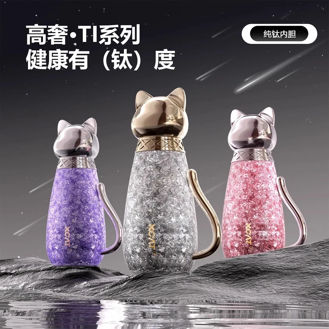 山猫纯钛女神保温杯带吸管便捷送女友可爱纯钛喝水杯子淑女送礼品