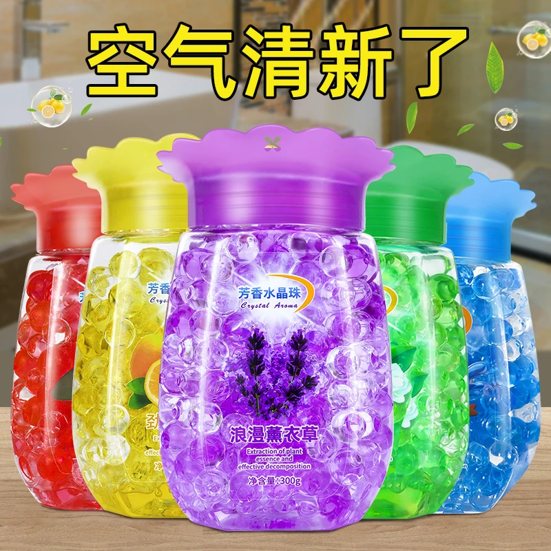 芳香水晶珠厕所除臭神器卫生间香薰卧室内空气清新剂持久留香E
