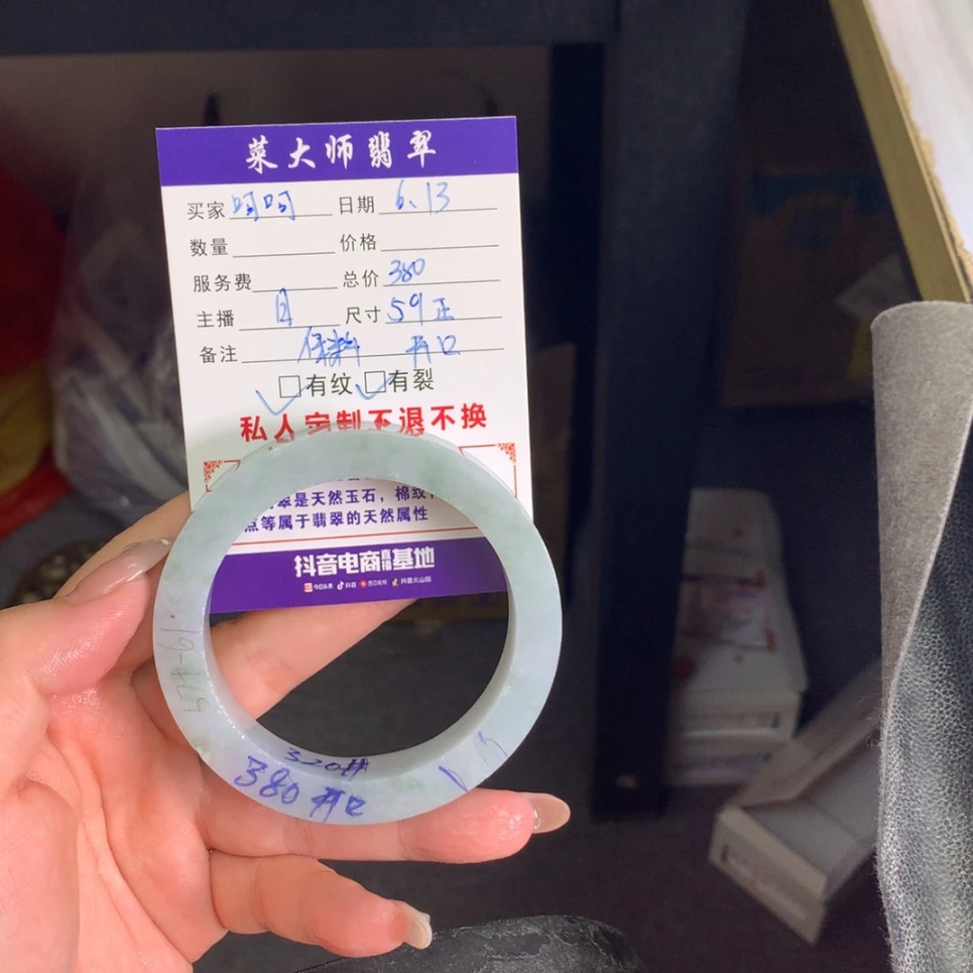 定制翡翠手镯未镶嵌呵***崽