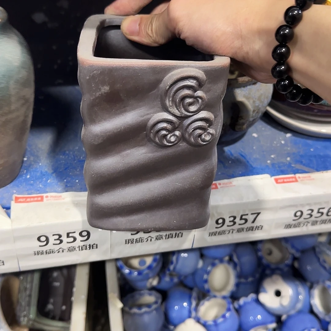 福利局［凑9元包邮24小时发］9358